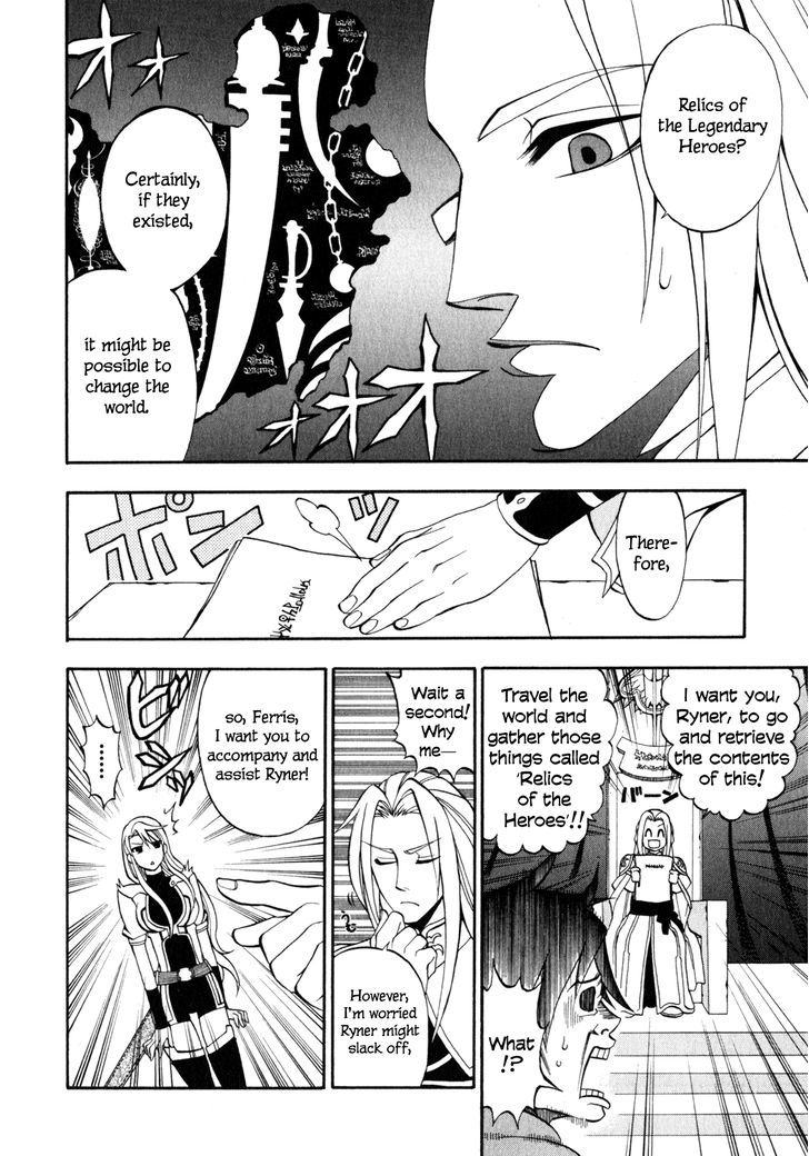 Densetsu no Yuusha no Densetsu Chapter 5 page 26 - Chapter 5 : The Napping Kingdom's Ambition ⑤