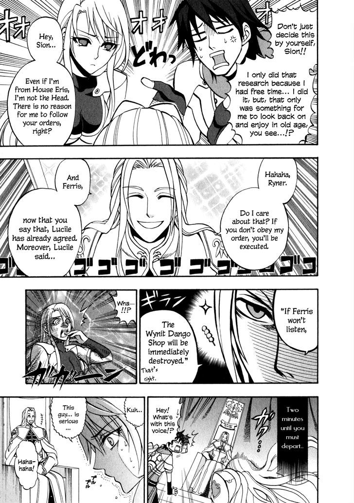 Densetsu no Yuusha no Densetsu Chapter 5 page 27 - Chapter 5 : The Napping Kingdom's Ambition ⑤