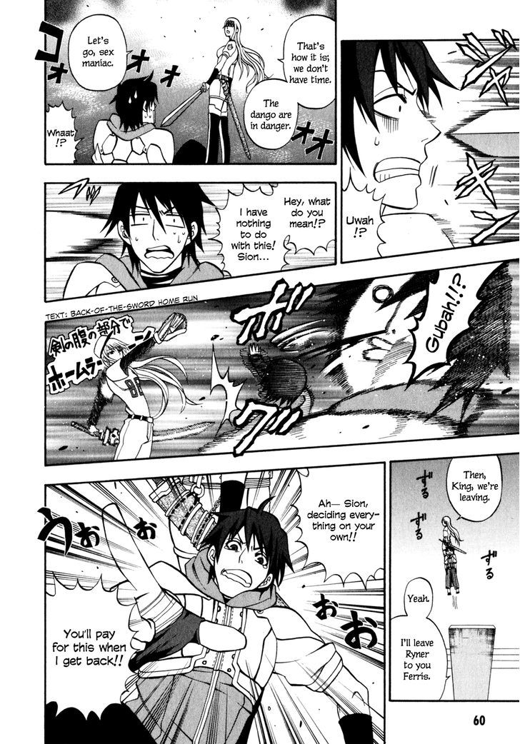 Densetsu no Yuusha no Densetsu Chapter 5 page 28 - Chapter 5 : The Napping Kingdom's Ambition ⑤