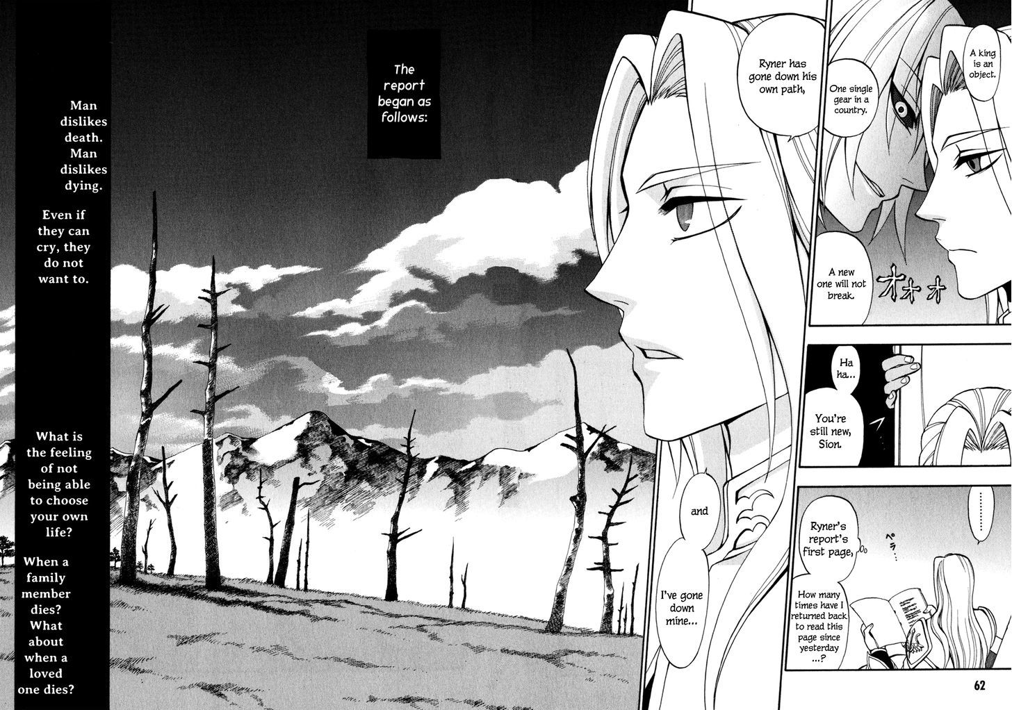 Densetsu no Yuusha no Densetsu Chapter 5 page 30 - Chapter 5 : The Napping Kingdom's Ambition ⑤