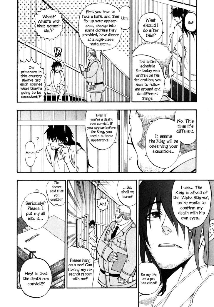 Densetsu no Yuusha no Densetsu Chapter 5 page 9 - Chapter 5 : The Napping Kingdom's Ambition ⑤