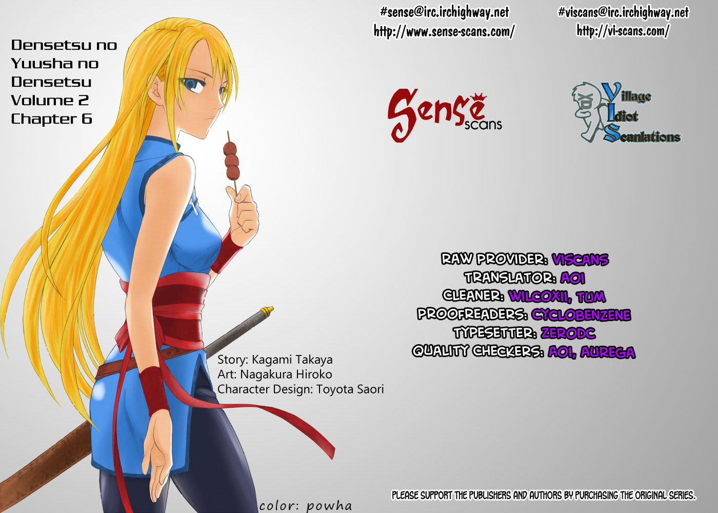 Densetsu no Yuusha no Densetsu Chapter 6 page 1 - Chapter 6 : Trap Buster
