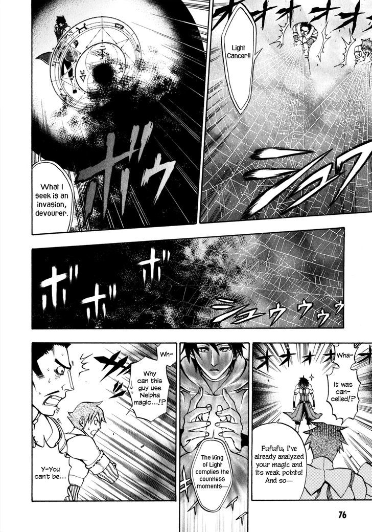 Densetsu no Yuusha no Densetsu Chapter 6 page 11 - Chapter 6 : Trap Buster