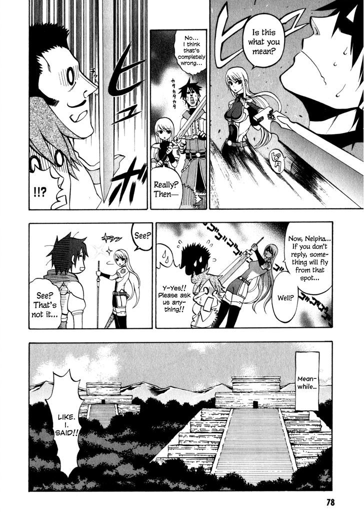 Densetsu no Yuusha no Densetsu Chapter 6 page 13 - Chapter 6 : Trap Buster