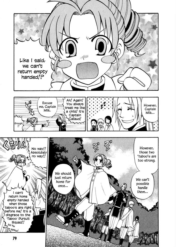 Densetsu no Yuusha no Densetsu Chapter 6 page 14 - Chapter 6 : Trap Buster