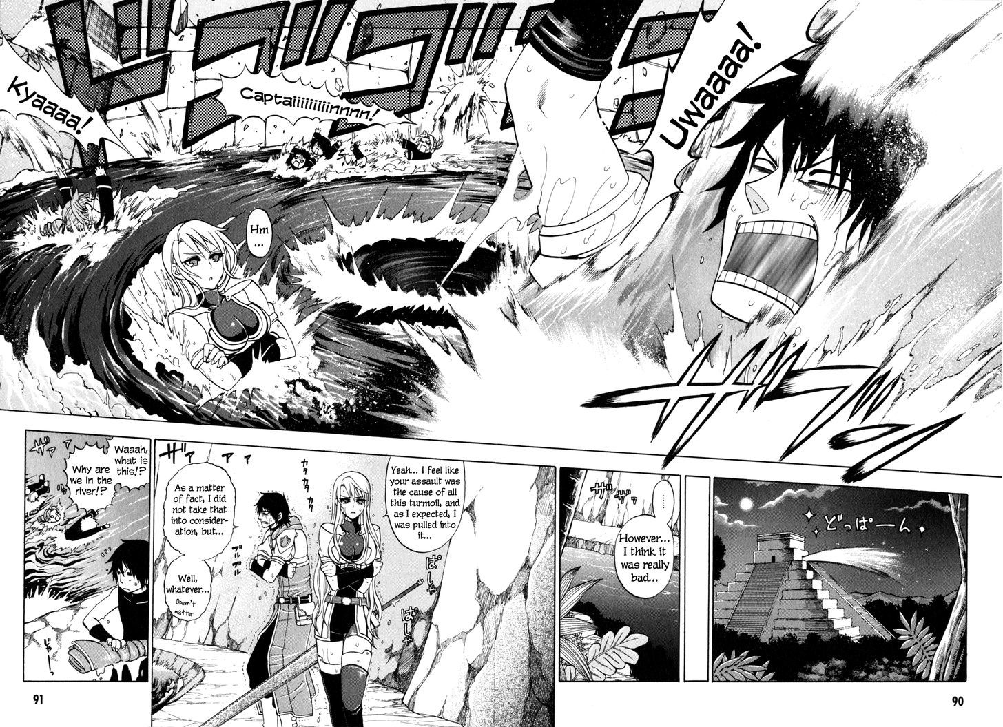 Densetsu no Yuusha no Densetsu Chapter 6 page 25 - Chapter 6 : Trap Buster