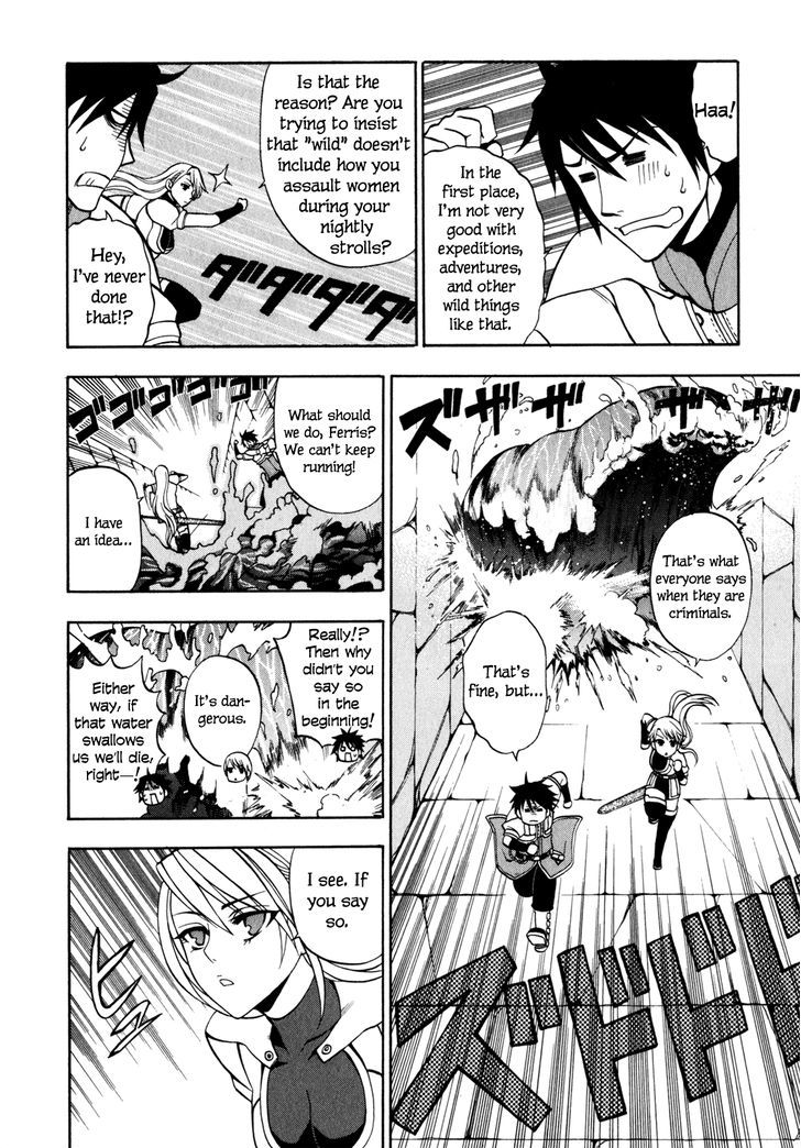 Densetsu no Yuusha no Densetsu Chapter 6 page 5 - Chapter 6 : Trap Buster