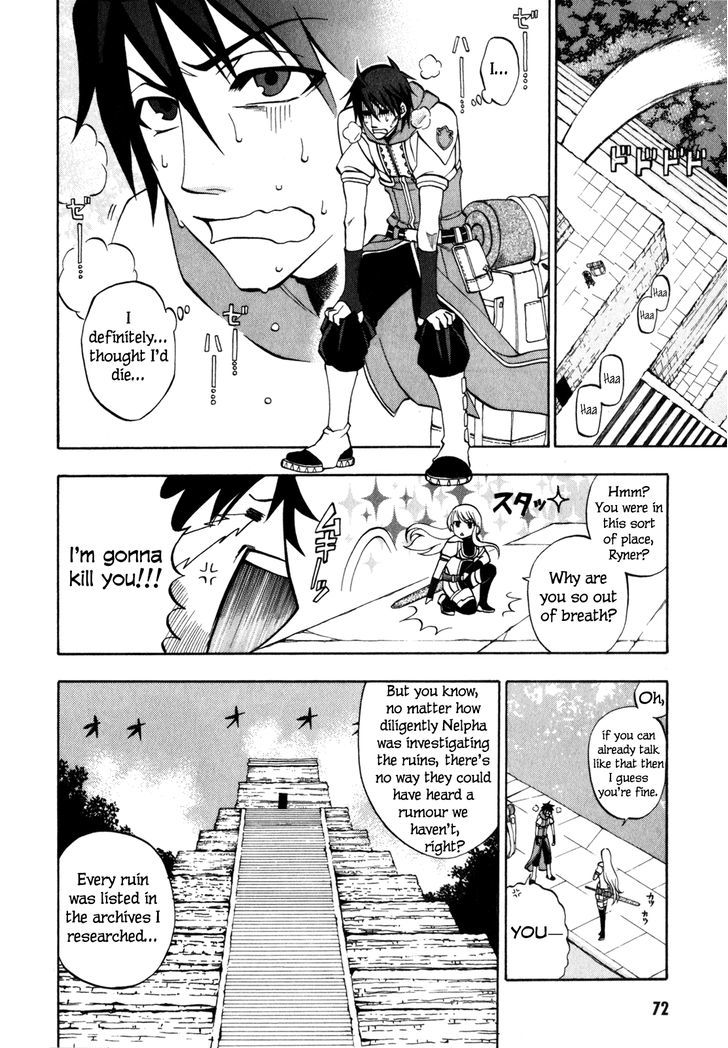 Densetsu no Yuusha no Densetsu Chapter 6 page 7 - Chapter 6 : Trap Buster