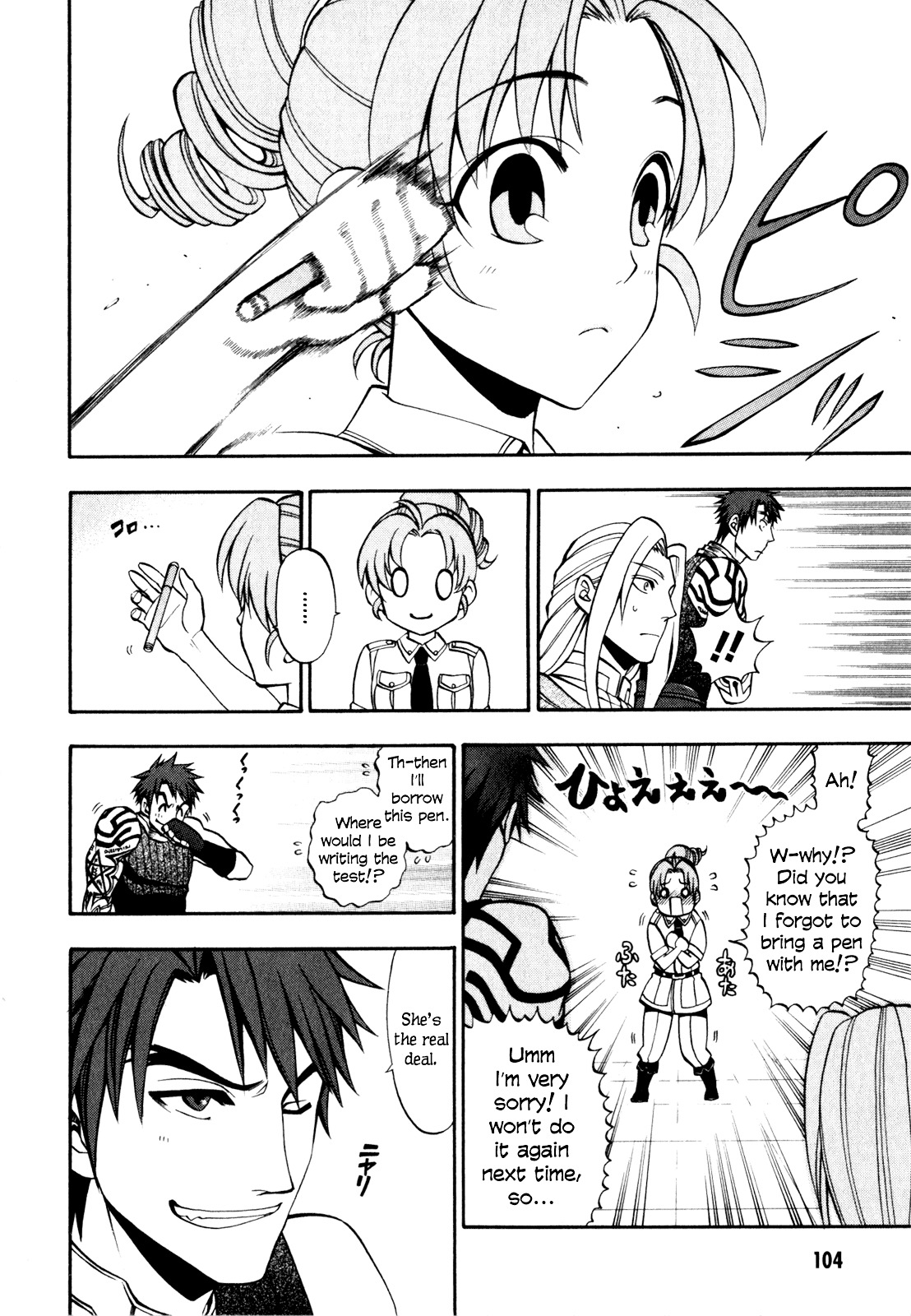 Densetsu no Yuusha no Densetsu Chapter 7 page 13 - Chapter 7 : Destiny's Three-Legged Race ①