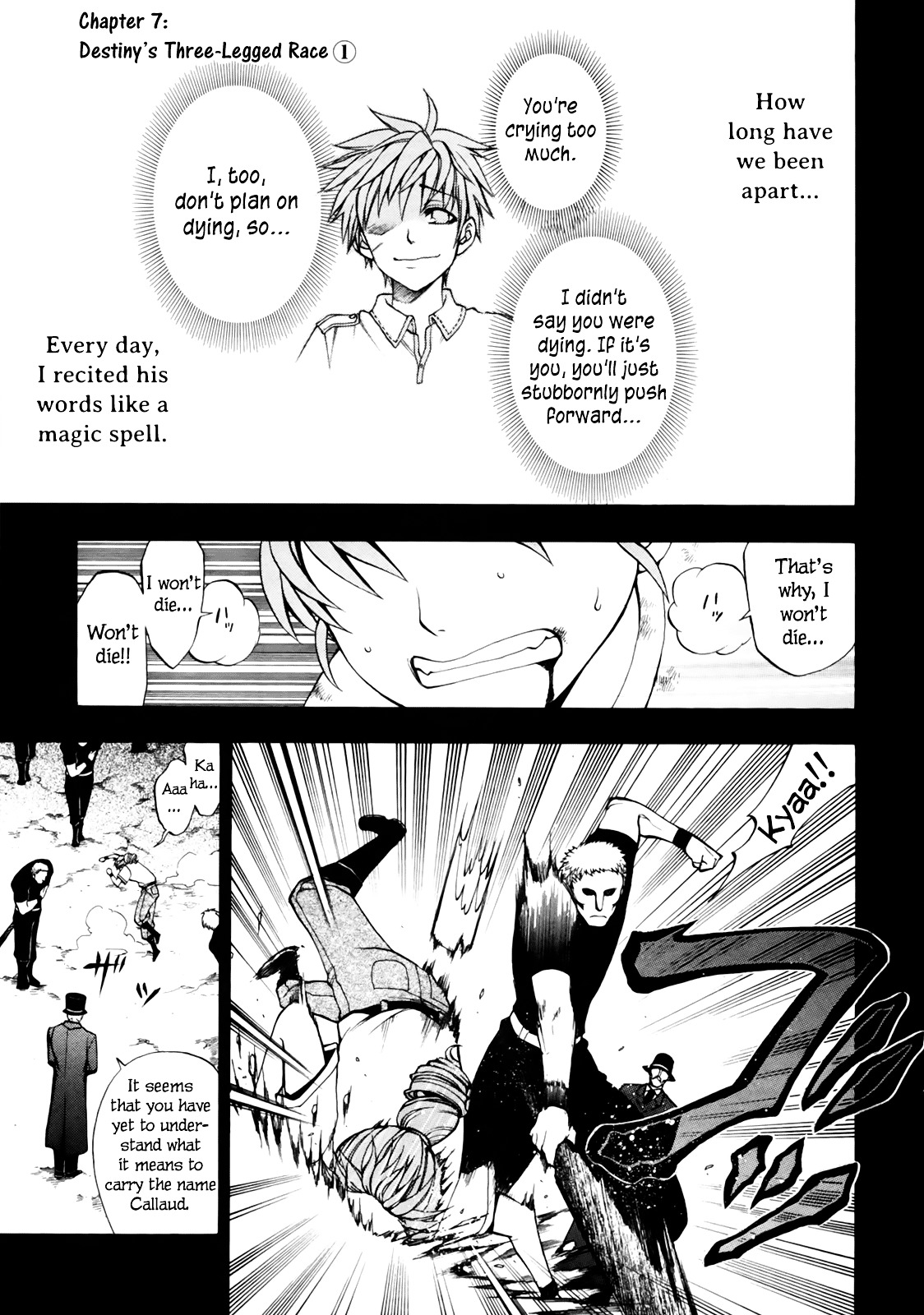 Densetsu no Yuusha no Densetsu Chapter 7 page 2 - Chapter 7 : Destiny's Three-Legged Race ①