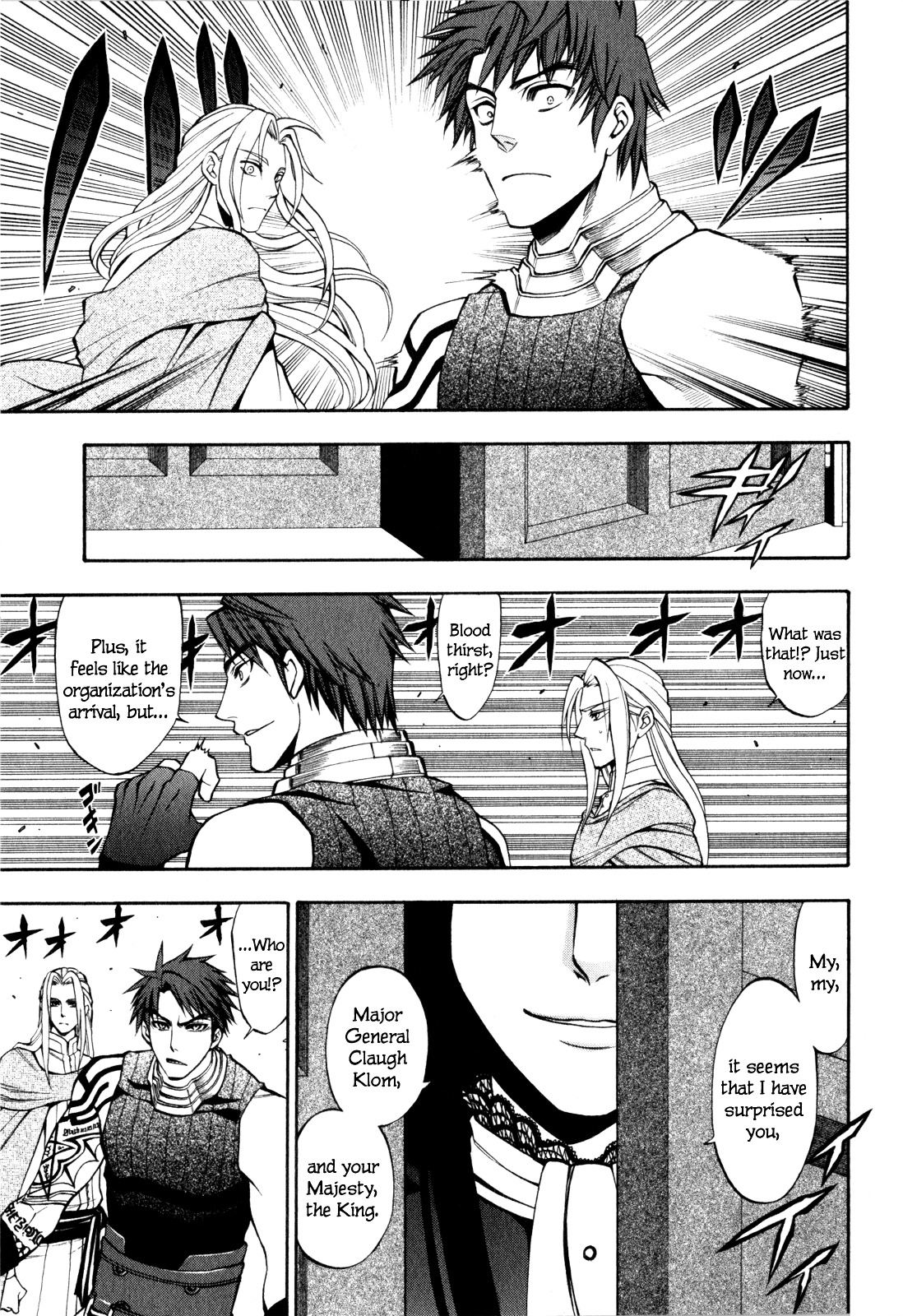 Densetsu no Yuusha no Densetsu Chapter 7 page 24 - Chapter 7 : Destiny's Three-Legged Race ①