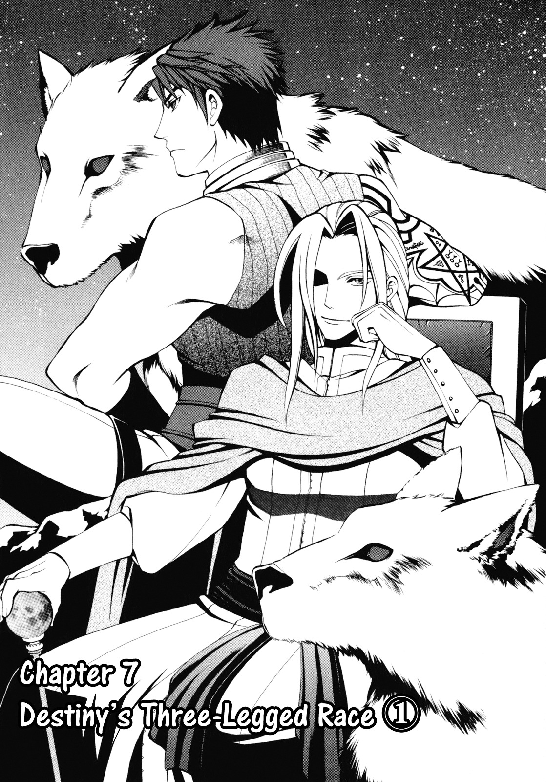Densetsu no Yuusha no Densetsu Chapter 7 page 4 - Chapter 7 : Destiny's Three-Legged Race ①