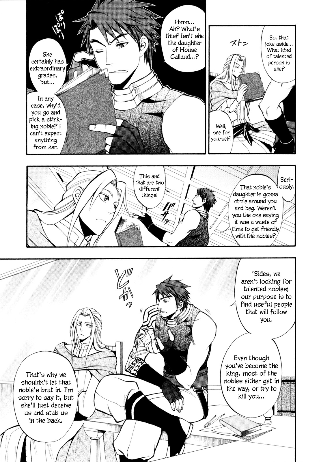 Densetsu no Yuusha no Densetsu Chapter 7 page 8 - Chapter 7 : Destiny's Three-Legged Race ①
