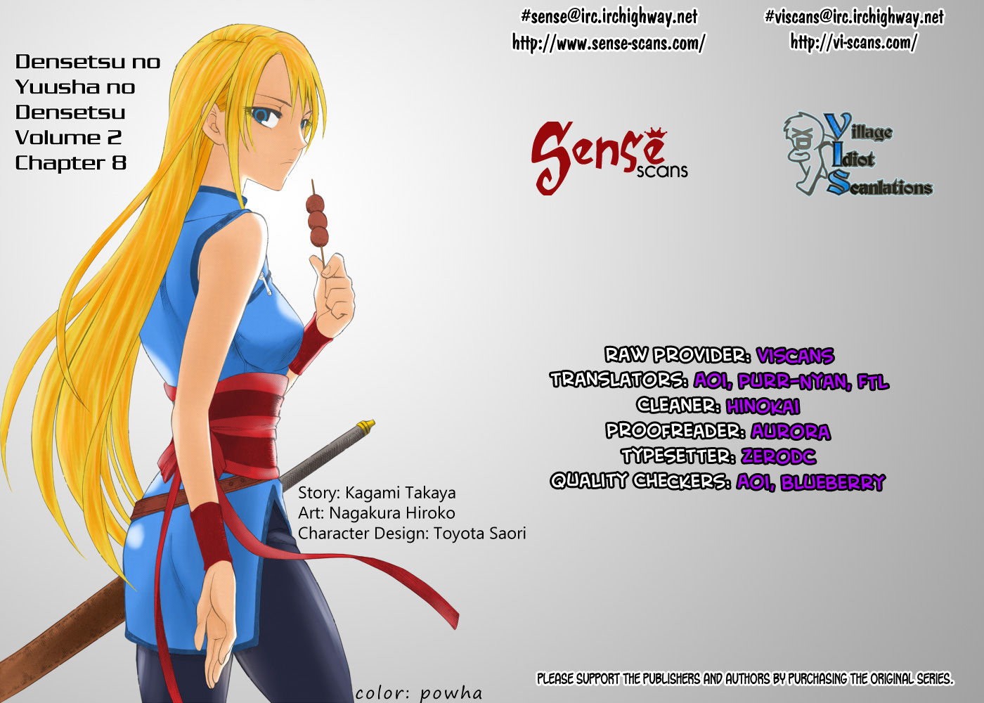 Densetsu no Yuusha no Densetsu Chapter 8 page 1 - Chapter 8 : Destiny's Three-Legged Race ②