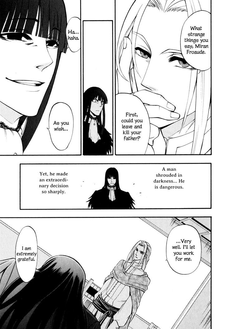 Densetsu no Yuusha no Densetsu Chapter 8 page 11 - Chapter 8 : Destiny's Three-Legged Race ②