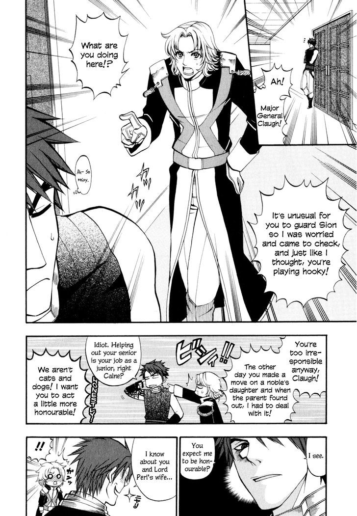 Densetsu no Yuusha no Densetsu Chapter 8 page 12 - Chapter 8 : Destiny's Three-Legged Race ②