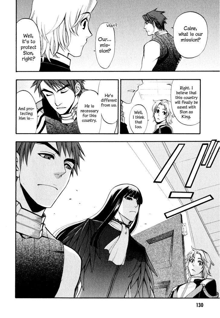 Densetsu no Yuusha no Densetsu Chapter 8 page 14 - Chapter 8 : Destiny's Three-Legged Race ②