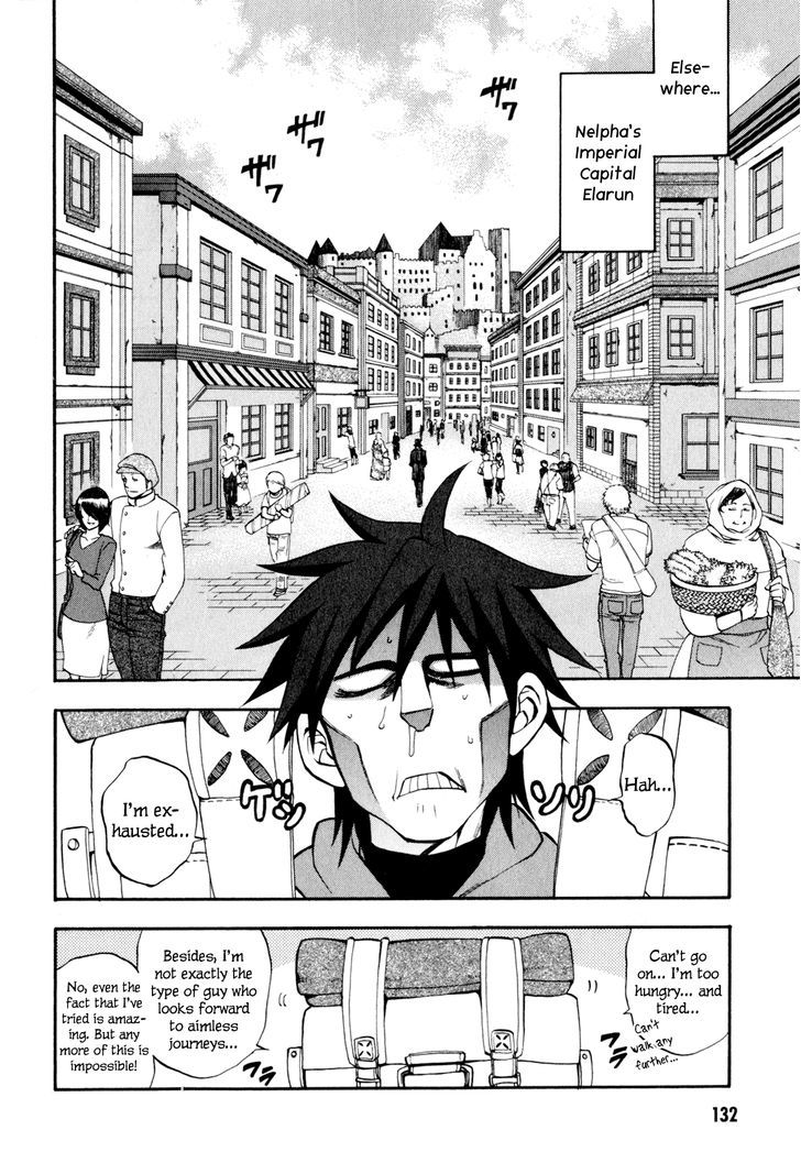 Densetsu no Yuusha no Densetsu Chapter 8 page 16 - Chapter 8 : Destiny's Three-Legged Race ②