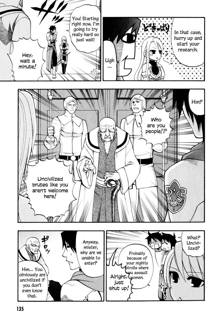 Densetsu no Yuusha no Densetsu Chapter 8 page 19 - Chapter 8 : Destiny's Three-Legged Race ②
