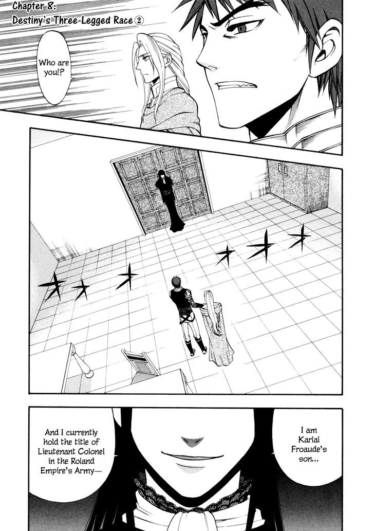 Densetsu no Yuusha no Densetsu Chapter 8 page 2 - Chapter 8 : Destiny's Three-Legged Race ②
