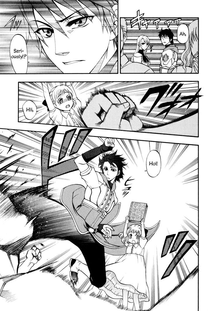 Densetsu no Yuusha no Densetsu Chapter 8 page 25 - Chapter 8 : Destiny's Three-Legged Race ②