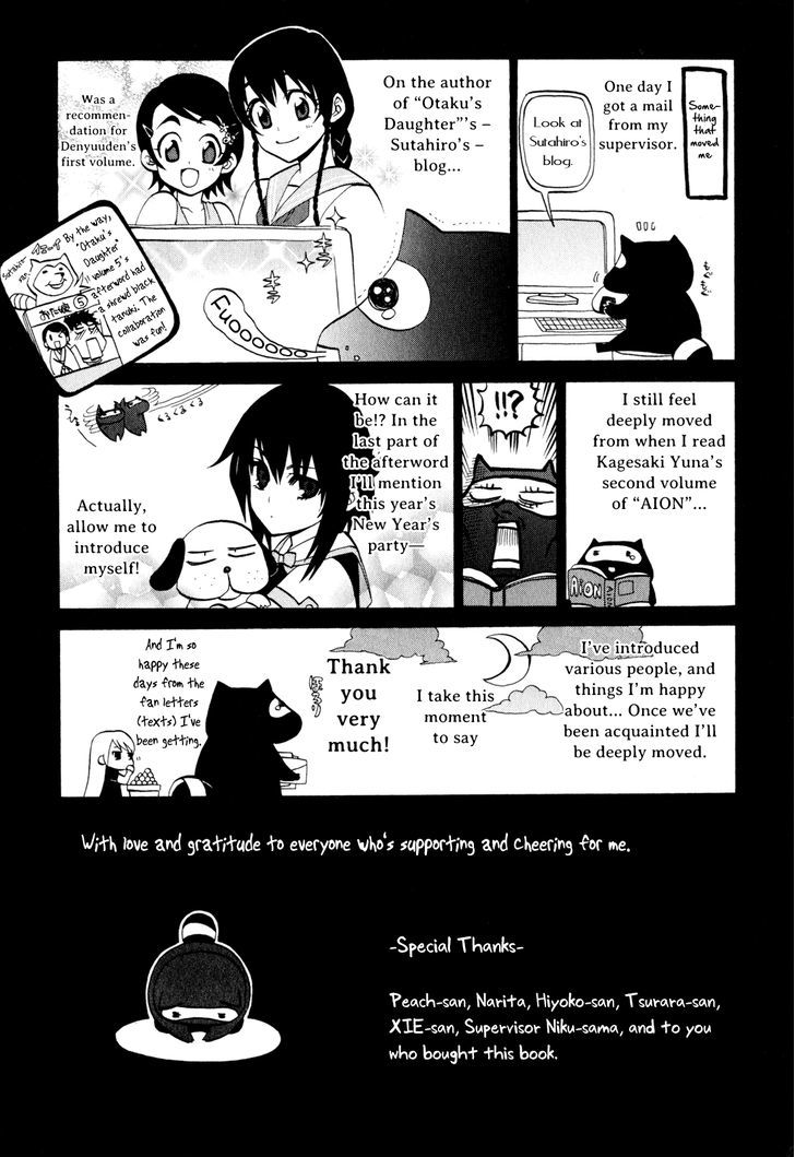 Densetsu no Yuusha no Densetsu Chapter 8 page 43 - Chapter 8 : Destiny's Three-Legged Race ②