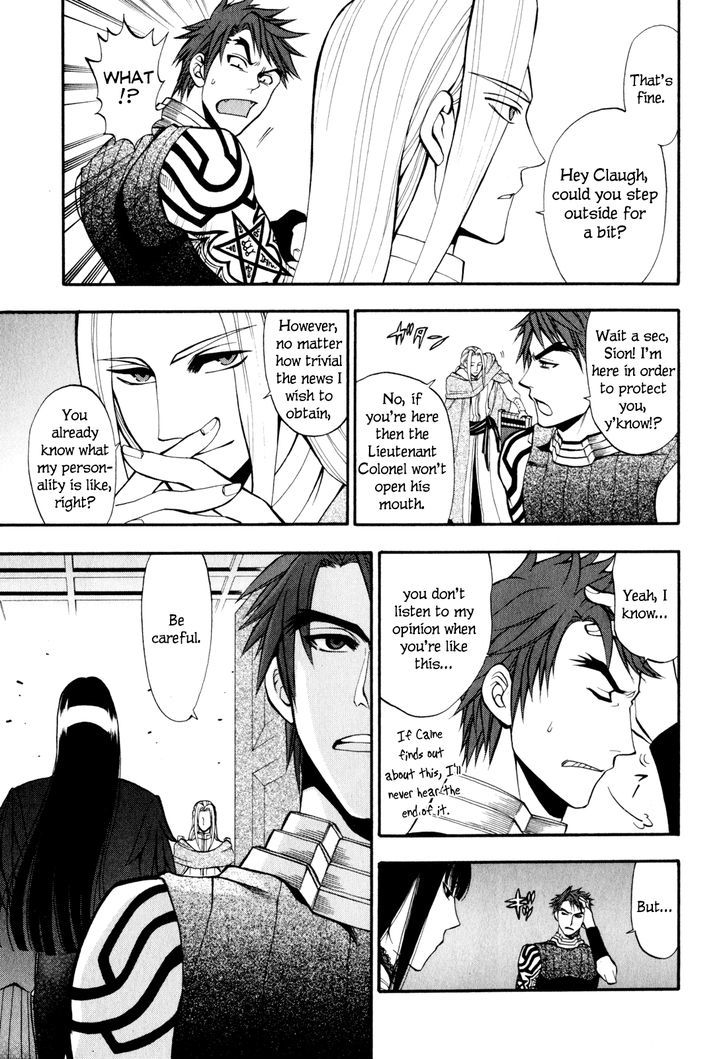 Densetsu no Yuusha no Densetsu Chapter 8 page 6 - Chapter 8 : Destiny's Three-Legged Race ②