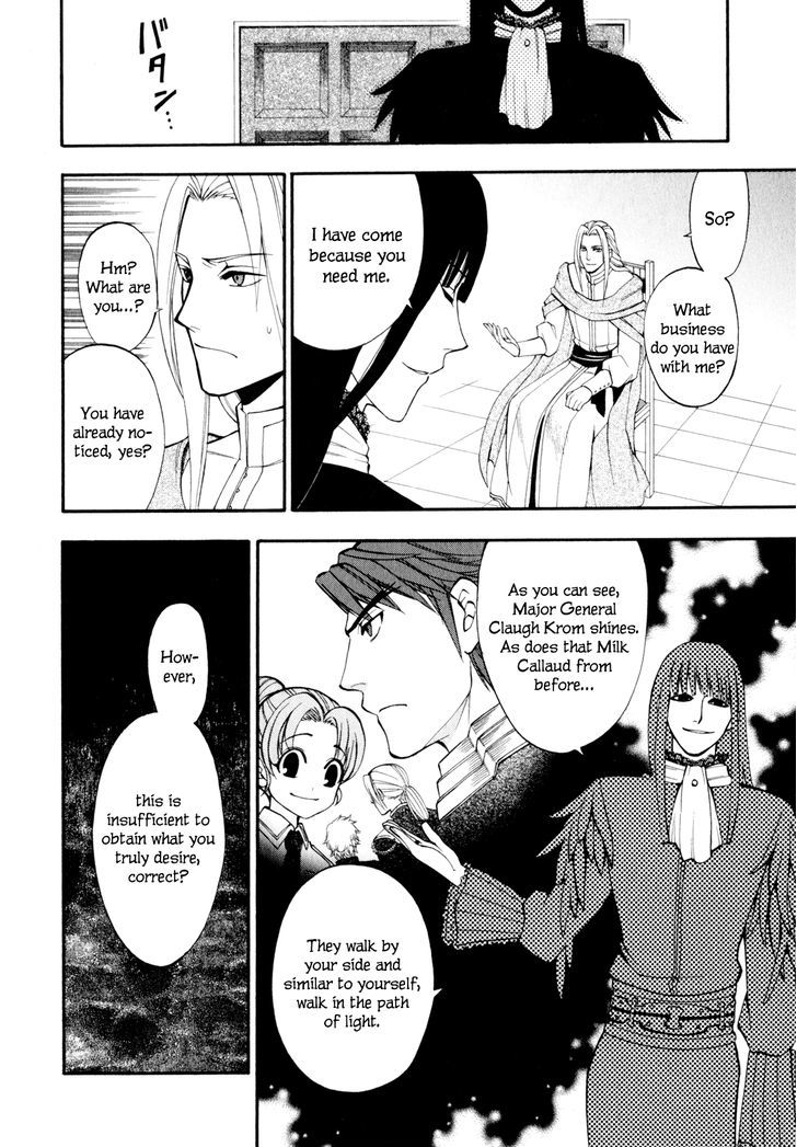 Densetsu no Yuusha no Densetsu Chapter 8 page 7 - Chapter 8 : Destiny's Three-Legged Race ②