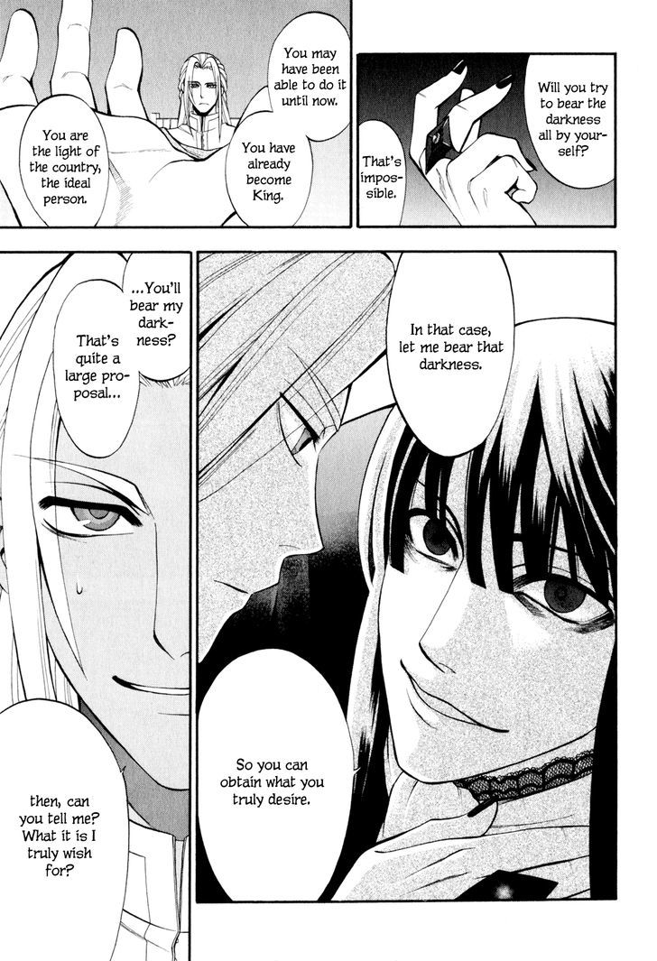 Densetsu no Yuusha no Densetsu Chapter 8 page 8 - Chapter 8 : Destiny's Three-Legged Race ②
