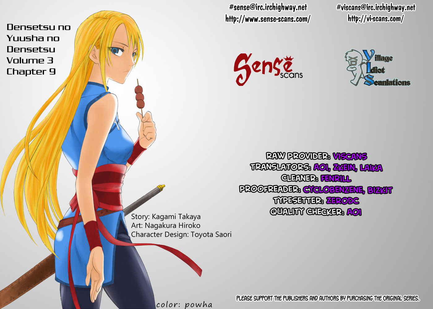 Densetsu no Yuusha no Densetsu Chapter 9 page 1 - Chapter 9 : Destiny's Three-Legged Race ③