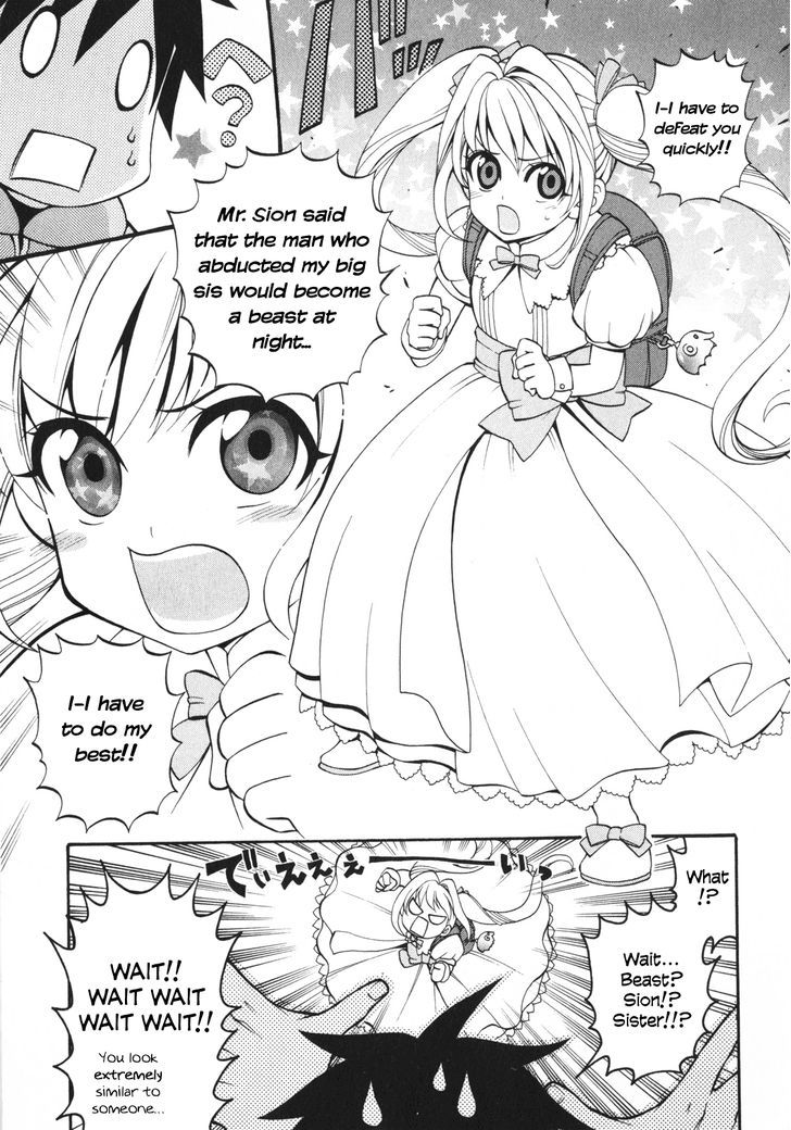 Densetsu no Yuusha no Densetsu Chapter 9 page 12 - Chapter 9 : Destiny's Three-Legged Race ③