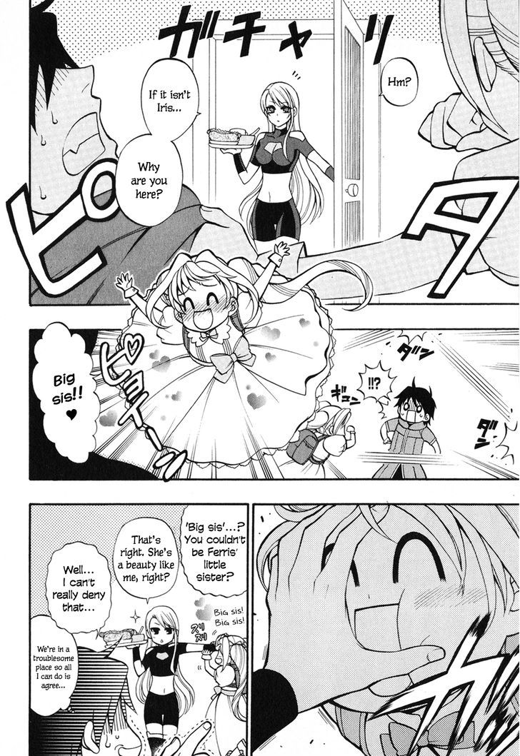 Densetsu no Yuusha no Densetsu Chapter 9 page 13 - Chapter 9 : Destiny's Three-Legged Race ③