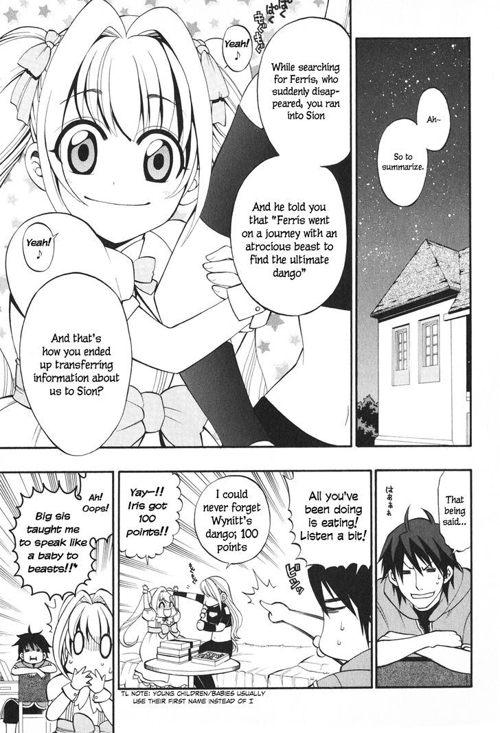 Densetsu no Yuusha no Densetsu Chapter 9 page 14 - Chapter 9 : Destiny's Three-Legged Race ③