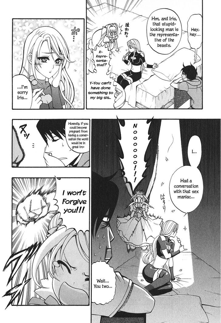 Densetsu no Yuusha no Densetsu Chapter 9 page 15 - Chapter 9 : Destiny's Three-Legged Race ③