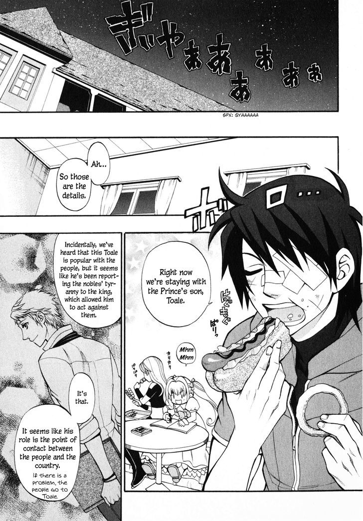 Densetsu no Yuusha no Densetsu Chapter 9 page 16 - Chapter 9 : Destiny's Three-Legged Race ③