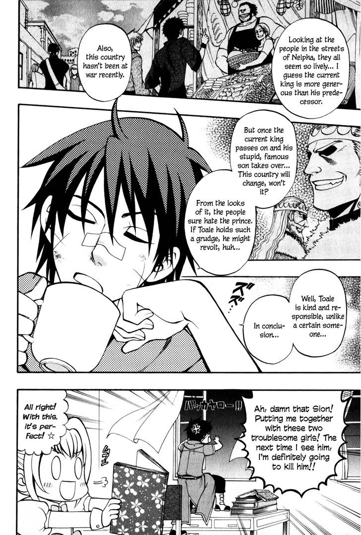 Densetsu no Yuusha no Densetsu Chapter 9 page 17 - Chapter 9 : Destiny's Three-Legged Race ③