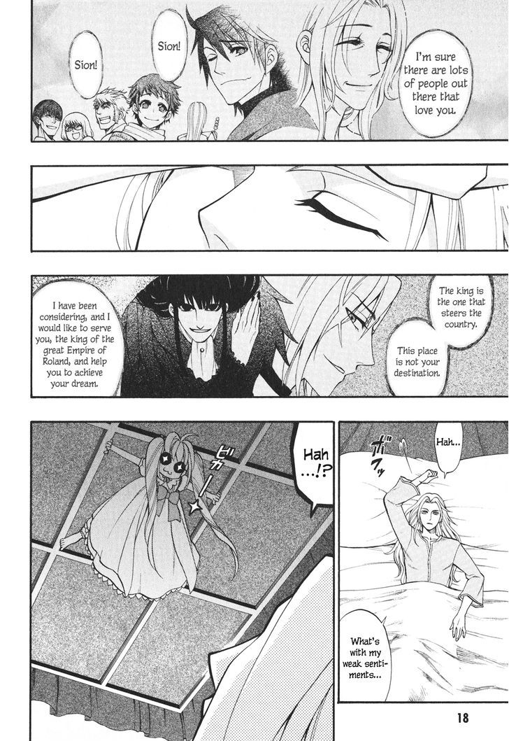 Densetsu no Yuusha no Densetsu Chapter 9 page 21 - Chapter 9 : Destiny's Three-Legged Race ③