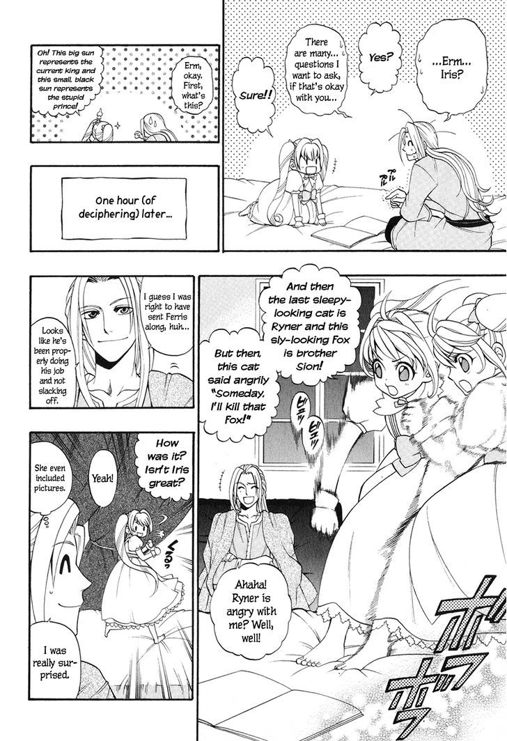 Densetsu no Yuusha no Densetsu Chapter 9 page 24 - Chapter 9 : Destiny's Three-Legged Race ③