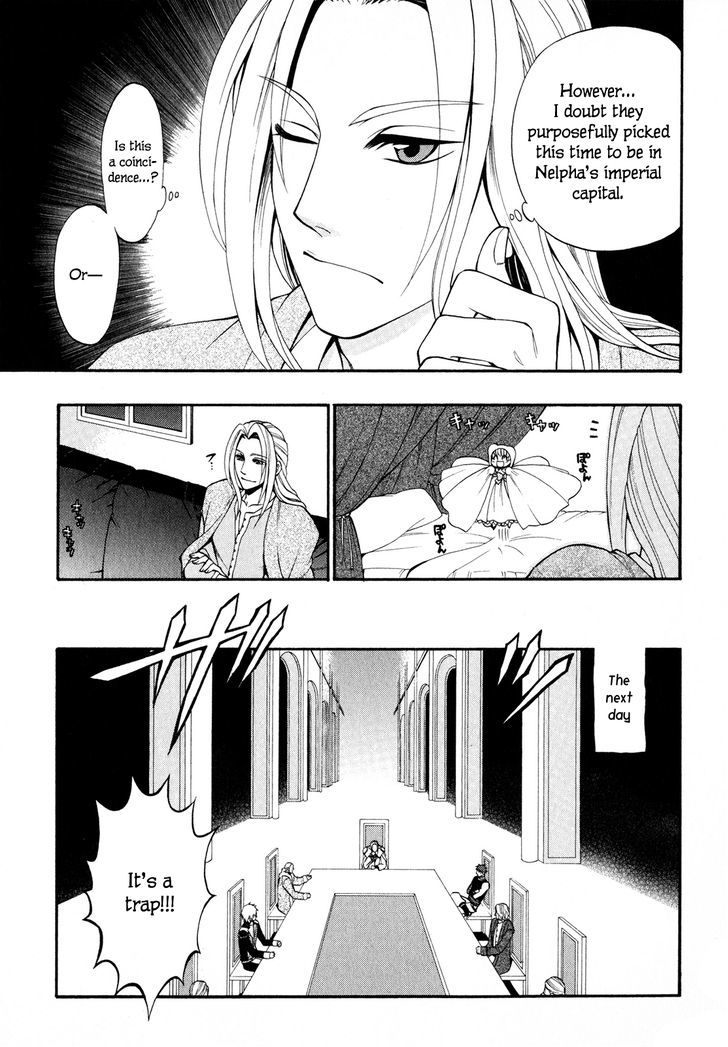 Densetsu no Yuusha no Densetsu Chapter 9 page 25 - Chapter 9 : Destiny's Three-Legged Race ③