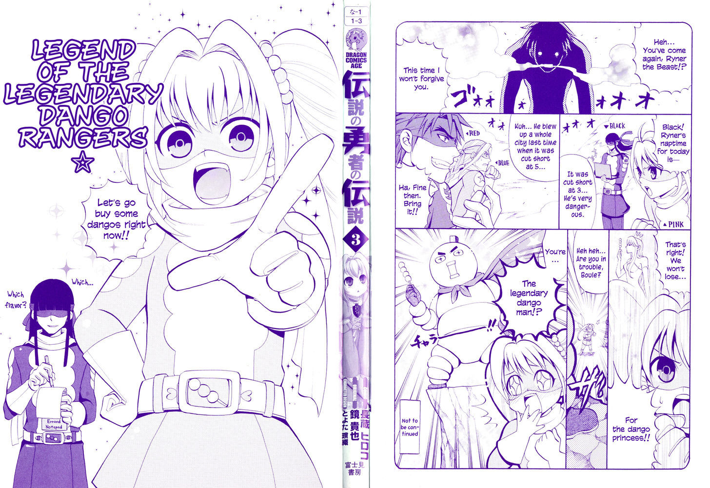 Densetsu no Yuusha no Densetsu Chapter 9 page 3 - Chapter 9 : Destiny's Three-Legged Race ③