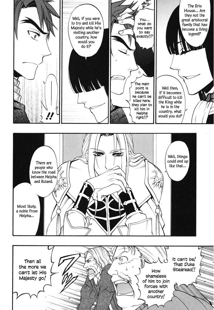 Densetsu no Yuusha no Densetsu Chapter 9 page 32 - Chapter 9 : Destiny's Three-Legged Race ③