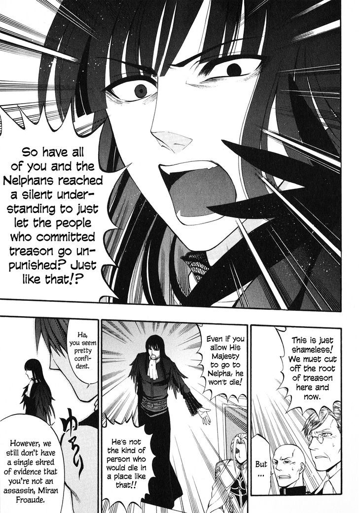 Densetsu no Yuusha no Densetsu Chapter 9 page 33 - Chapter 9 : Destiny's Three-Legged Race ③