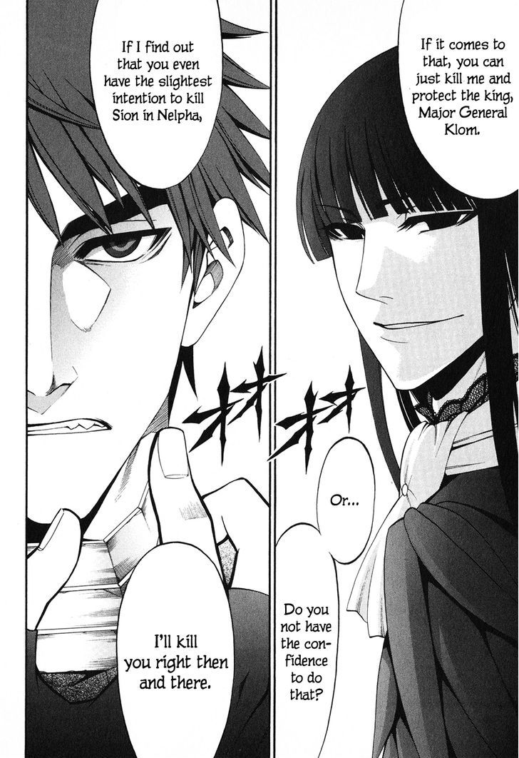 Densetsu no Yuusha no Densetsu Chapter 9 page 34 - Chapter 9 : Destiny's Three-Legged Race ③