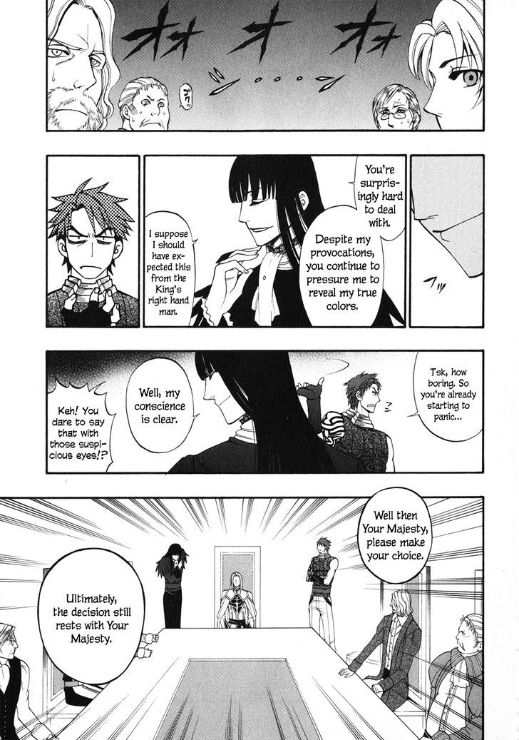 Densetsu no Yuusha no Densetsu Chapter 9 page 35 - Chapter 9 : Destiny's Three-Legged Race ③