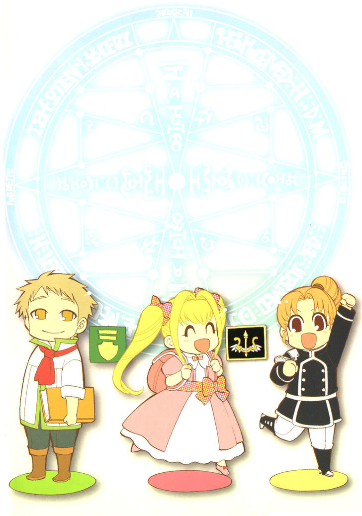 Densetsu no Yuusha no Densetsu Chapter 9 page 5 - Chapter 9 : Destiny's Three-Legged Race ③