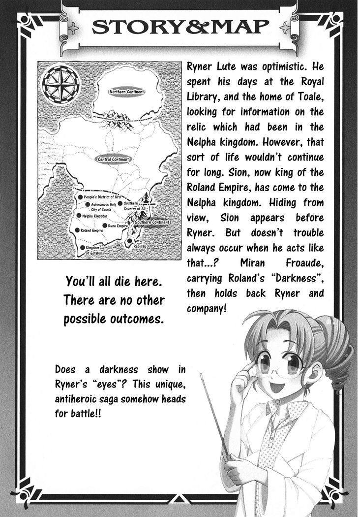 Densetsu no Yuusha no Densetsu Chapter 9 page 7 - Chapter 9 : Destiny's Three-Legged Race ③