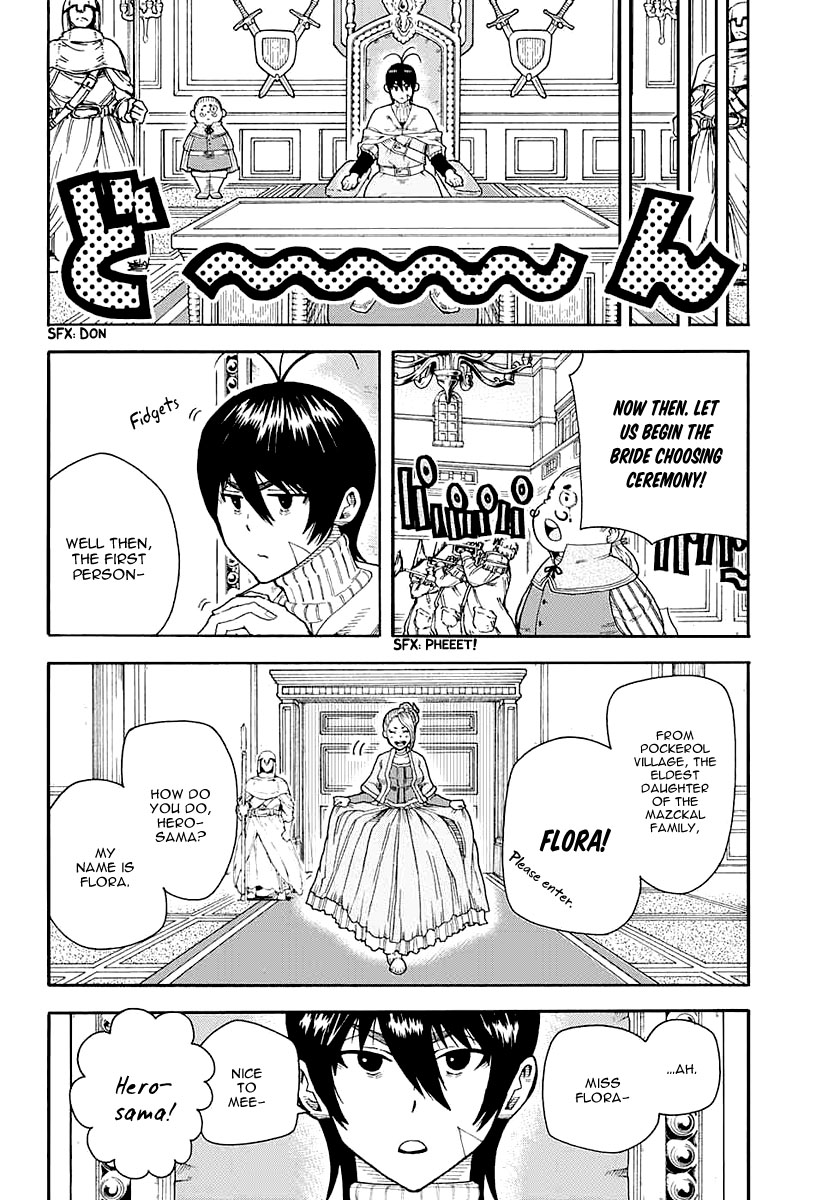 Densetsu no Yuusha no Konkatsu Chapter 1 page 32 - Chapter 1: Triumphal Return