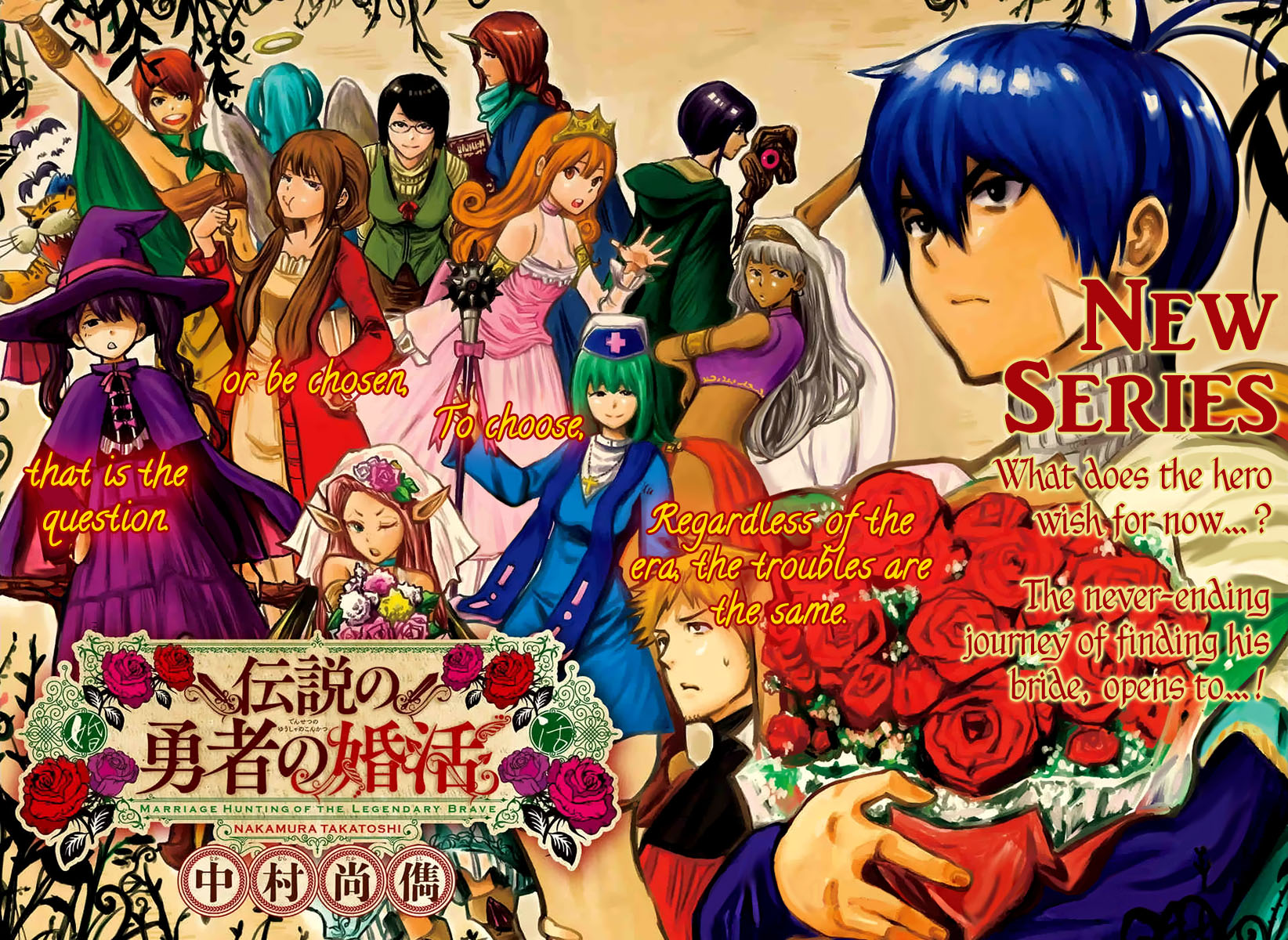 Densetsu no Yuusha no Konkatsu Chapter 1 page 4 - Chapter 1: Triumphal Return