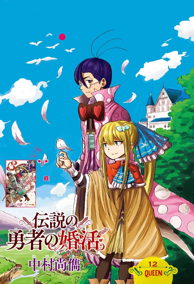 Densetsu no Yuusha no Konkatsu Chapter 12 page 3 - Chapter 12: Queen