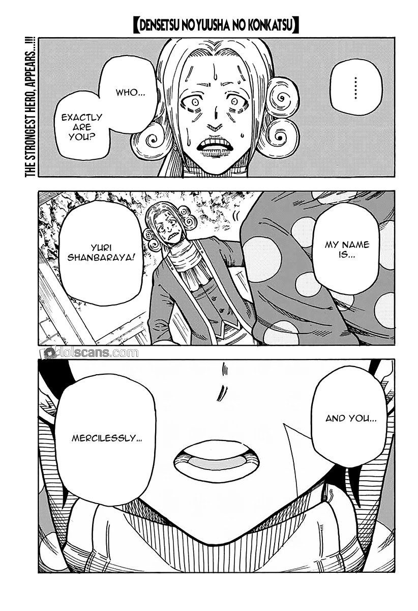 Densetsu no Yuusha no Konkatsu Chapter 12 page 4 - Chapter 12: Queen